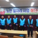 충주댐효나눔복지센터 이미지