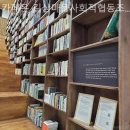 길상마을사회적협동조합