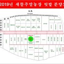 소망1농장 이미지