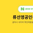계룡 공인중개사사무소 네이버블로그
