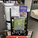 세븐일레븐 평택포승중앙점 | “ 평택 포승중앙치과 추석 이벤트 진행중! 1등 주인공을 기다립니다”