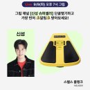 슈퍼셀러