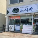 부부한식 이미지