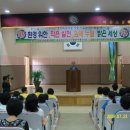 다솜초등학교 이미지