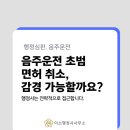 이소행정사사무소 네이버블로그