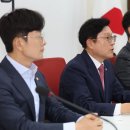 국힘, 오광수 낙마에 “李 인사 검증 실패 직접 사과하라” 이미지