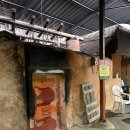 어등골숯가마 이미지