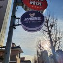 요거트퍼플 - 용인시 수지구 성복2로76번길 25-20 | 요거트퍼플