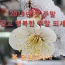 270-4521 | #대전 동구 이사동 민속마을 건축자산진흥구역 지정# 동구 이사동 민속마을
