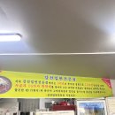 감천밀면전문점 이미지