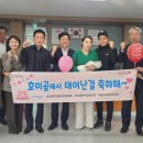 호미곶면행정복지센터 이미지