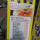봉구스대구
