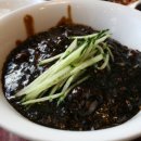 자장면시키신분 이미지