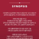 뮤지컬 그대 이름은 장미 이미지