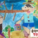 간석홍익미술학원