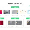 시티할인마트 이미지