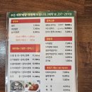 가야밀면(감천가야밀면돈까스) | 원조가야밀면 &amp; 수제 생돈까스 다녀온 후기