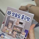 스토어링크 - 중구 중림로 49 | 고속터미널 김햄찌 팝업스토어 재고 확인 사이트 링크 랜덤 피규어, 포토카드, 굿즈 후기
