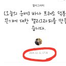 캘리그라피 이미지