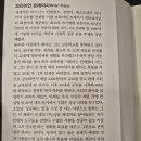 &#39;성공의 지도&#39; 브라이언 트레이시_목표가 삶을 이끈다