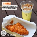 양재80빌딩 | 양재시민의숲 베이커리 빵집 / 크레미엘, 사브르 / 크로와상이 맛있었던 양재 빵집 후기