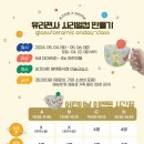 아트씨리얼미술학원