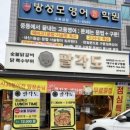팔각도대구수성 이미지