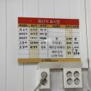 포동정식도청점 | &lt; 포동 정식 &gt; 제주 공항 근처 맛집
