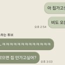 싱글벙글다방 이미지