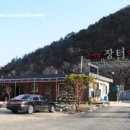 장터추어탕캠핑장 이미지