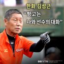 48차 NC로 WBC를 간다면 어디까지 갈까? - 4화 조별리그 3차전 vs 필리핀 이미지