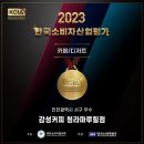 감성커피 청라마루힐점 이미지