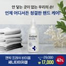 팡팡글로벌 이미지