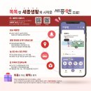 세종시티약국 이미지