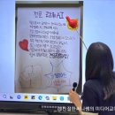미래의 친구, 인공지능(AI) | [중등 AI리터러시] 인공지능과 함께할 미래, KT AI윤리 교육현장 (내가 바라는 AI와 심리상담)