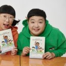 남매 이미지