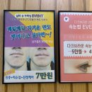 윤뷰티 네일&속눈썹