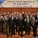 한국유업주식회사