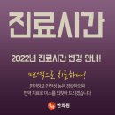 경락한의원 이미지