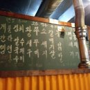 공평동 꼼장어 - 종로구 관수동 | 공평동 꼼장어