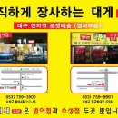 [대게농장][Summer Sale] 수율90%이상의 살이 꽉차있는 특A급 박달수입대게를 아주 착한 가격에 드립니다.활전복까지 공짜 이미지