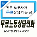 대유법률사무소