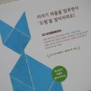 그림책 이음 이미지