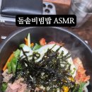두리두리식당 이미지