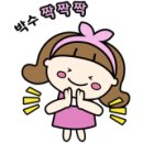 우정아구찜 이미지