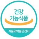 (사단법인)한국건강기능식품협회 네이버블로그