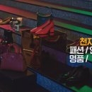천지광고