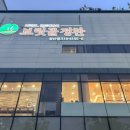 주식회사 보릿골푸드