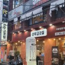 선우고깃집 이미지