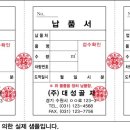대성골재(주)